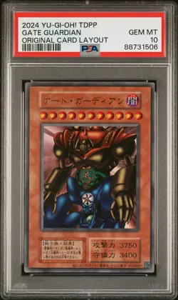 2024 YU-GI-OH! JAPANESE TDPP-PREMIUM PACK GATE GUARDIAN PSA 10 - Image 1