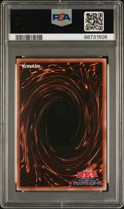 2024 YU-GI-OH! JAPANESE TDPP-PREMIUM PACK GATE GUARDIAN PSA 10 - Image 2