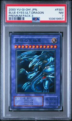 2000 YU-GI-OH! JAPANESE PREMIUM PACK 3 #P301 BLUE-EYES ULTIMATE DRAGON PSA 7 - Image 1