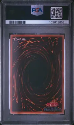 2000 YU-GI-OH! JAPANESE PREMIUM PACK 3 #P301 BLUE-EYES ULTIMATE DRAGON PSA 7 - Image 2