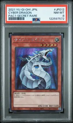 2021 YU-GI-OH! JPN PAC1-PRISMATIC ART COLL SECRET RARE #JP012 CYBER DRAGON PSA 8 - Image 1