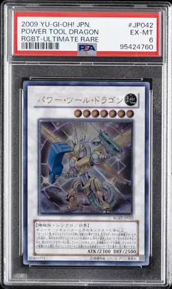 2009 YU-GI-OH! JPN RGBT-RAGING BATTLE ULTIMATE RARE POWER TOOL DRAGON PSA 6 - Image 1