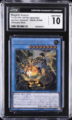2019 YU-GI-OH! JAPANESE #IGAS-JP040 MEGALITH ARATRON CGC 10 GEM MINT - Image 1