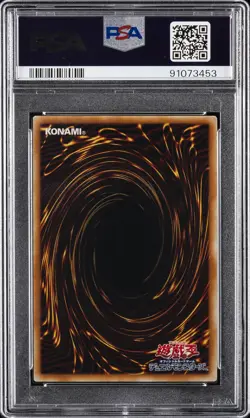 2007 YU-GI-OH! JPN TAEV-TACTICAL EVOLUTION ULTIMATE RARE RAINBOW DRAGON PSA 7 - Image 2
