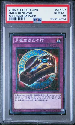 2015 YU-GI-OH! JAPANESE MILLENNIUM PACK #JP027 DARK RENEWAL PSA 10 - Image 1