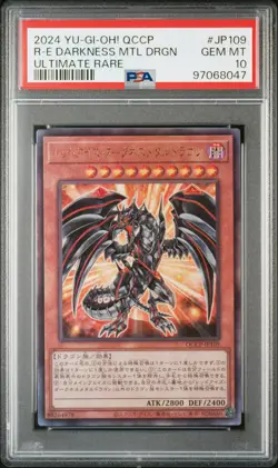 2024 ULTIMATE RARE #JP109 RED-EYES DARKNESS METAL DRAGON PSA 10 - Image 1