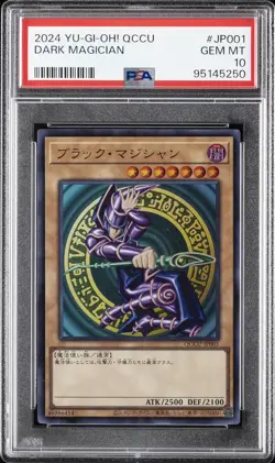 2024 #JP001 DARK MAGICIAN PSA 10 - Image 1
