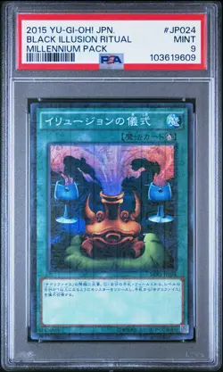 2015 YU-GI-OH! JAPANESE MILLENNIUM PACK #JP024 BLACK ILLUSION RITUAL PSA 9 - Image 1