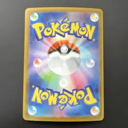 Ivysaur AR 065/063 M1L Mega Brave Pokemon Card Japanese Scarlet & Violet / NM - Image 2