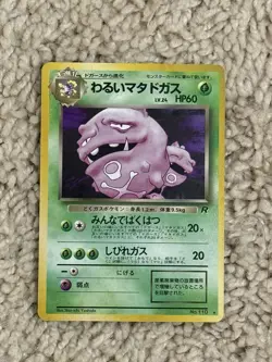 Pokemon Card Dark Weezing #110 Team Rocket Gang Japanese Holo Played - Image 1