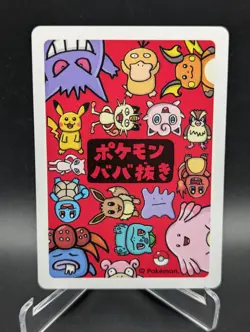 Japanese Pokemon Ditto Babanuki Old Maid Red Back NM Card - Image 2