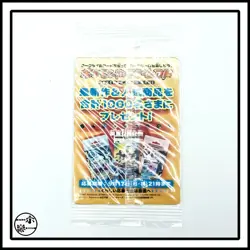 Pokemon Card Darkrai Promo 046/DP-P 10th Move Unopened Japanese - Image 3