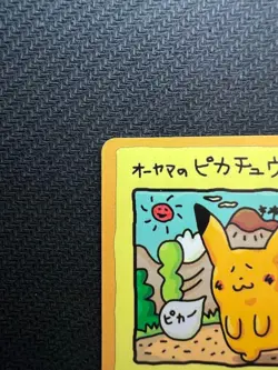 Pokemon Card Ooyama's Pikachu Vending Series 3 Promo 1998 LP old back No. 25 - Image 2