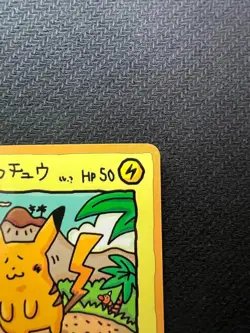 Pokemon Card Ooyama's Pikachu Vending Series 3 Promo 1998 LP old back No. 25 - Image 3