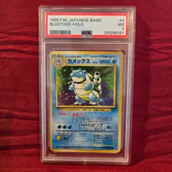 1996 Pokemon Japanese Base Set Blastoise Holo #9 PSA 7 NM Swirl TCG Card - Image 1