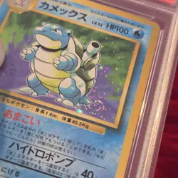1996 Pokemon Japanese Base Set Blastoise Holo #9 PSA 7 NM Swirl TCG Card - Image 2