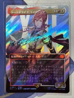 MTG Final Fantasy LIGHTNING ARMY OF ONE SURGE FOIL 545 FIN NM Card Square Enix - Image 1