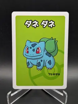 Japanese Pokemon Bulbasaur Babanuki Old Maid Red Back NM Card - Image 1