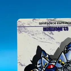 Huckebein Super Robot Wars TCG Trading Card Bandai BANPRESTO Game Japan #63 - Image 5