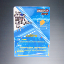 DIGIMON DOUJIN R MECHANORIMON #SM-01-090 CCG TRADING CARD TCG - Image 2