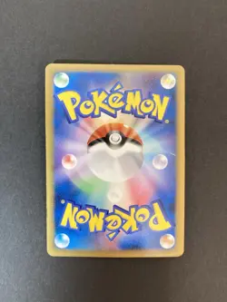 [P225]Pichu M Spiky Eared Promo Holo 011/022 Pokemon Card Japanese Rare - Image 2