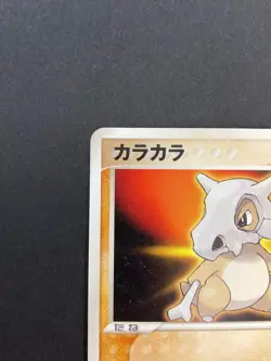 [P228]POKEMON JAPANESE CARD PROMO CARTE CUBONE Promo 060/ADV-P OCG JAPAN 2004 - Image 2