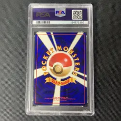 Pokemon Card PSA 9 SABRINA's ALAKAZAM Holo Rare #65 Gym Challenge Japanese - Image 2