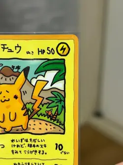 Pokemon Card Old Back Old Back Oyama Pikachu Expansion Sheet - Image 3