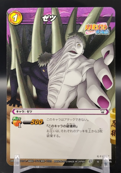 Zetsu / Naruto Miracle Battle Carddas Card BANDAI Japanese TCG U 27/85 - Image 1