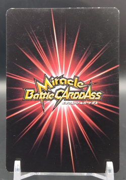 Zetsu / Naruto Miracle Battle Carddas Card BANDAI Japanese TCG U 27/85 - Image 2