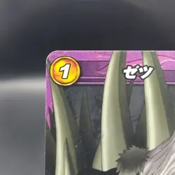 Zetsu / Naruto Miracle Battle Carddas Card BANDAI Japanese TCG U 27/85 - Image 3
