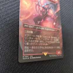 Ifrit FOIL BORDERLESS MTG Final Fantasy Secret Lair SLD Japanese - Image 4