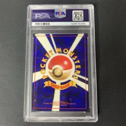 1997 Pokemon Japanese Rocket Dark Slowbro #80 Japanese PSA 8 HOLO - Image 2