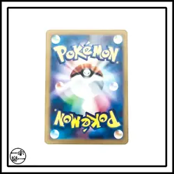 Pokemon Cards Jasmine's Gaze SR 129/106 sv8 NM Japanese - Image 2