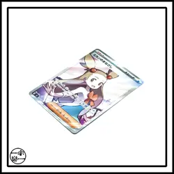 Pokemon Cards Jasmine's Gaze SR 129/106 sv8 NM Japanese - Image 3