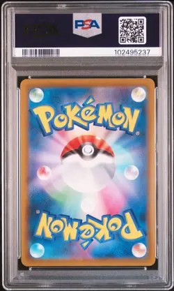 2021 POKEMON JPN SWORD & SHIELD VMAX CLIMAX #195 FULL ART/ZEKROM PSA 10 - Image 2