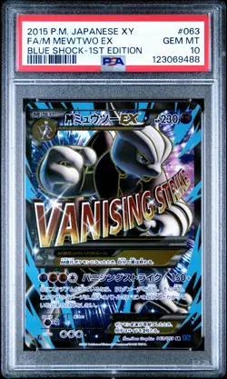 2015 POKEMON JPN XY BLUE SHOCK 1ST ED #063 FULL ART/M MEWTWO EX PSA 10 - Image 1