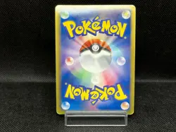 (MP) Mew EX 051/050 SR BW5 Dragon Blast Unlimited 2012 Japanese Pokemon Card - Image 3