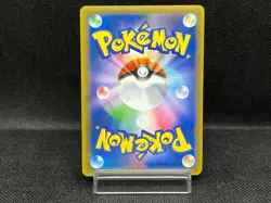 (LP-) Armored Mewtwo 365/SM-P Mewtwo Strikes Back Movie Japanese Pokemon Card - Image 3