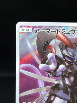 (LP-) Armored Mewtwo 365/SM-P Mewtwo Strikes Back Movie Japanese Pokemon Card - Image 4