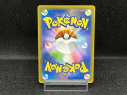 (MP) Hoopa 155/XY-P Movie Limited Promo Holo Japanese Pokemon Card #09 - Image 3