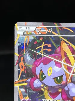 (MP) Hoopa 155/XY-P Movie Limited Promo Holo Japanese Pokemon Card #09 - Image 4