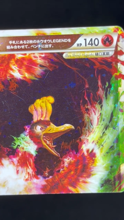 (MP/HP) Lugia Ho-oh Kyogre Groudon Legend 070 080 3 Set Japanese Pokemon card - Image 2