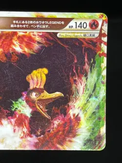 (MP/HP) Lugia Ho-oh Kyogre Groudon Legend 070 080 3 Set Japanese Pokemon card - Image 4