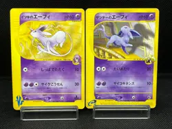(LP/MP) Will's Annie's Espeon 076/141 007/018 VS e-series Japanese Pokemon Card - Image 1