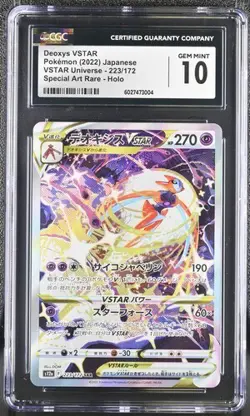 CGC 10 Deoxys VSTAR 223/172 SAR VSTAR Universe s12a Japanese Pokemon Card - Image 1