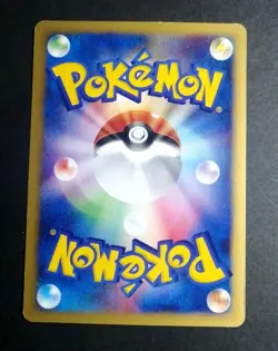 NM! Jasmine’s Ampharos Japanese VS 031/141 1st Edition Pokemon Card 2001 - Image 3