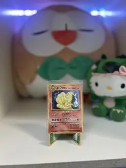 Pokemon Cards Ninetales No.038 Holo Base Set 1996 Old Back VG Japanese G778 - Image 1