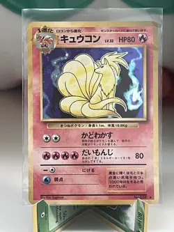 Pokemon Cards Ninetales No.038 Holo Base Set 1996 Old Back VG Japanese G778 - Image 2