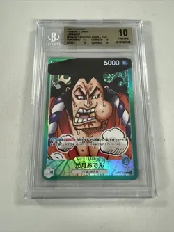 ONE PIECE Card Game ROMANCE DAWN OP01-031 Kouzuki Oden L PAR Japanese BGS 10 - Image 1
